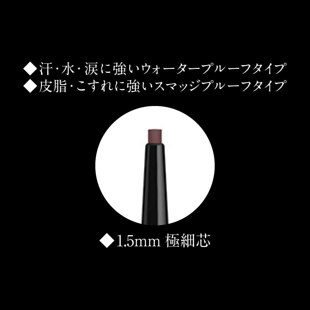 Kate Rare Fit Dark Purple Gel Pencil Eyeliner 0.08G Long-Lasting Makeup