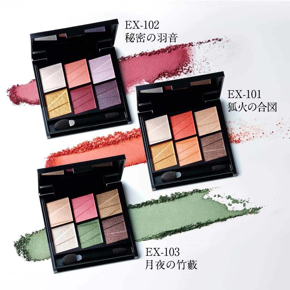 Kate Dimensional Eyeshadow Palette EX-101 Foxfire Sign 7.2G
