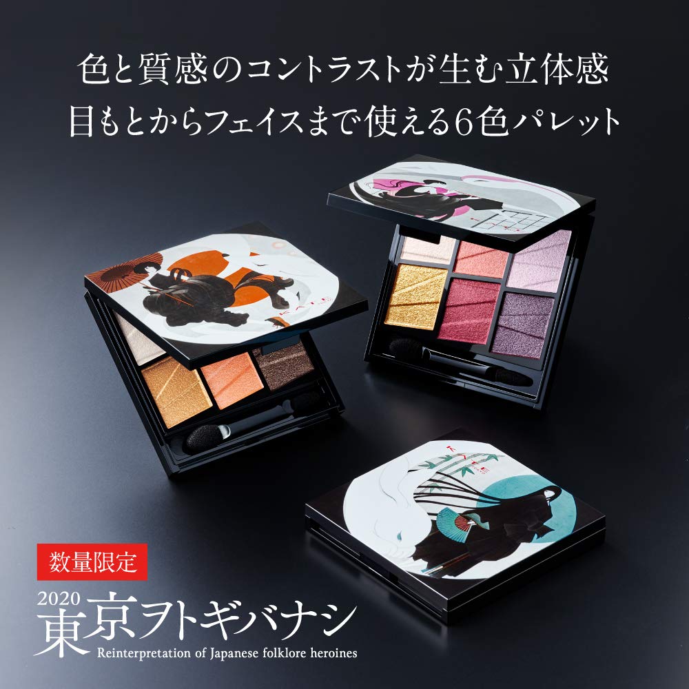 Kate Secret Wings Eyeshadow Palette Ex-102 7.2G with Tone Dimensional Feature