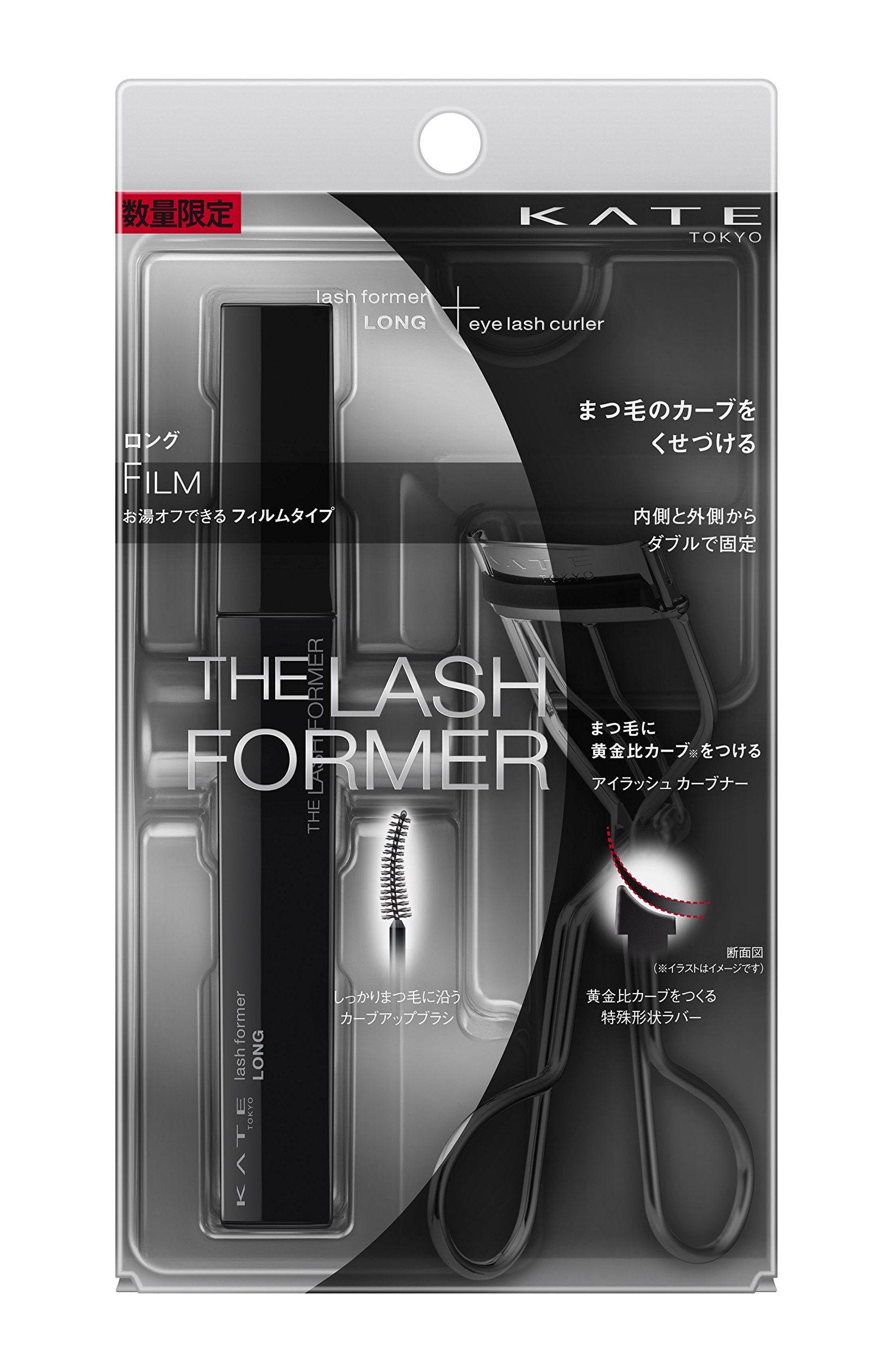 Kate Long Lash Former Limited Set Mascara BK-1