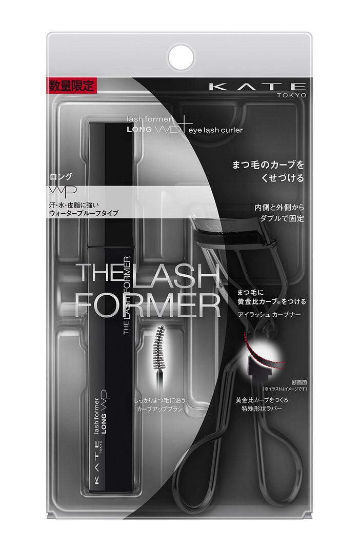 Kate Lash Former Long Mascara Limited Set BK-1 by Kate