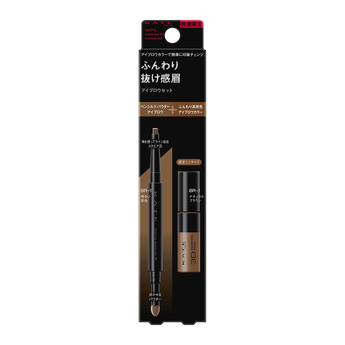 Kate Lasting Design Square Eyebrow W Limited Set BR-1