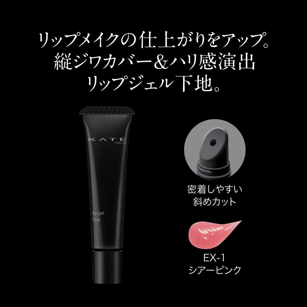Kate Lip Gel Fixer Ex-1 8.3G - Discontinued Brand Lip Balm