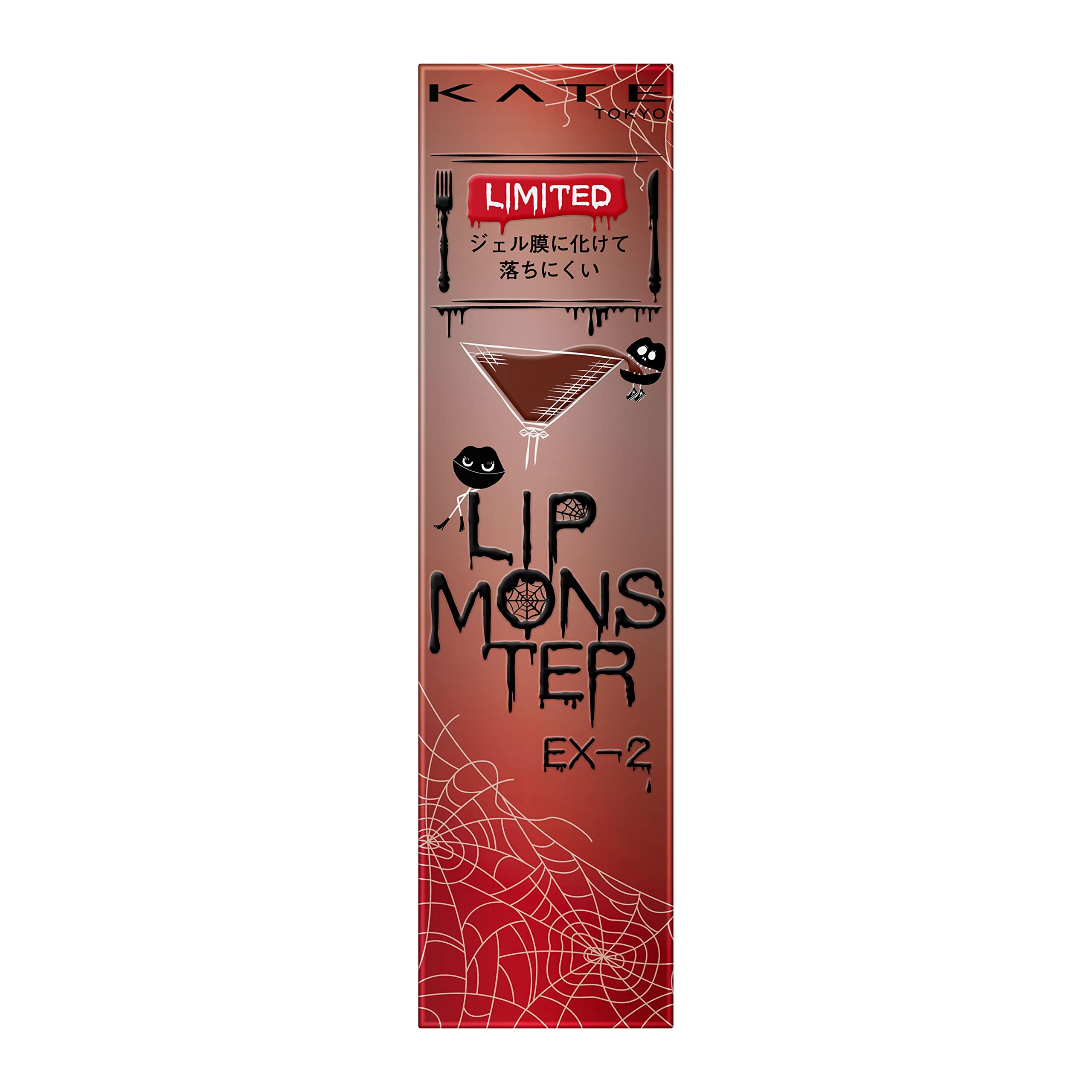 Kate Lip Monster Ex-2 501-Year-Old Wine Boiled Single Pack