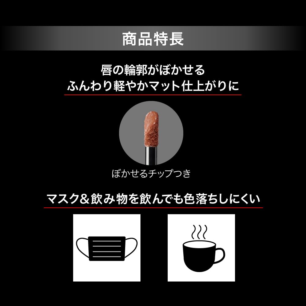 Kate Lip Monster Souffle Matte Lipstick M08 – Long-Lasting Smooth Finish