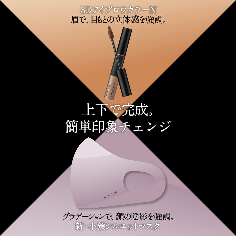 Kate Lavender Mask Regular Size 2 Piece Pack