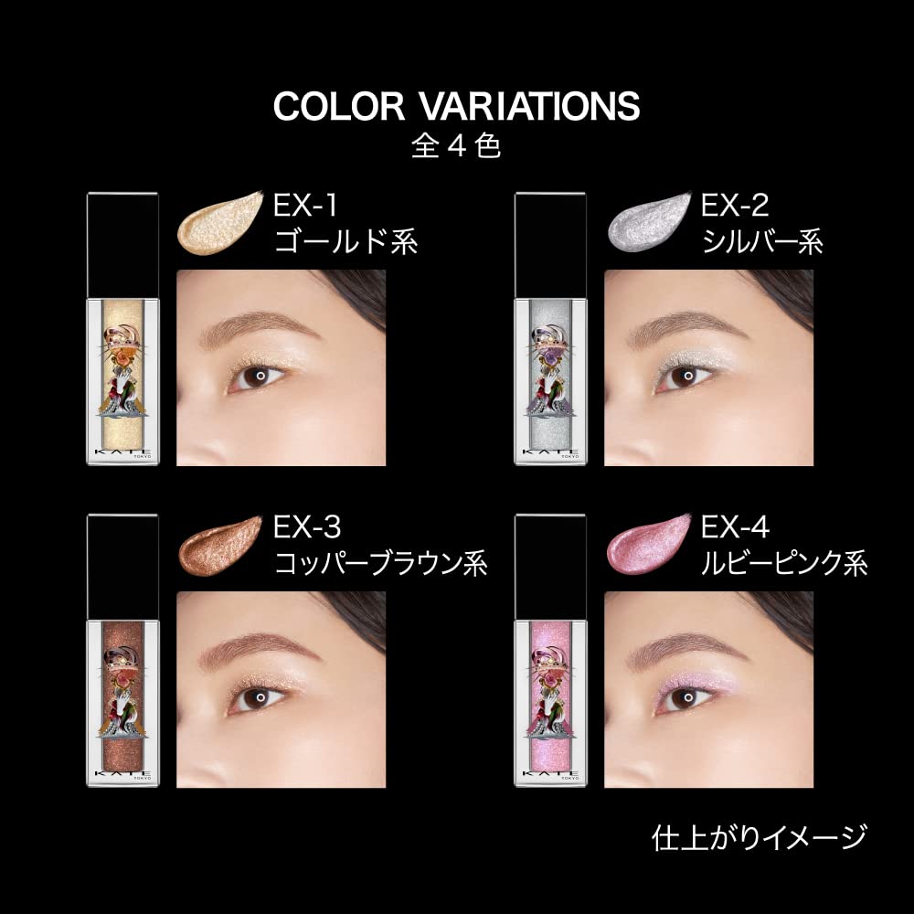 Kate Ex-1 Metallic Liquid Jewelry Premium Quality - Kate Brand