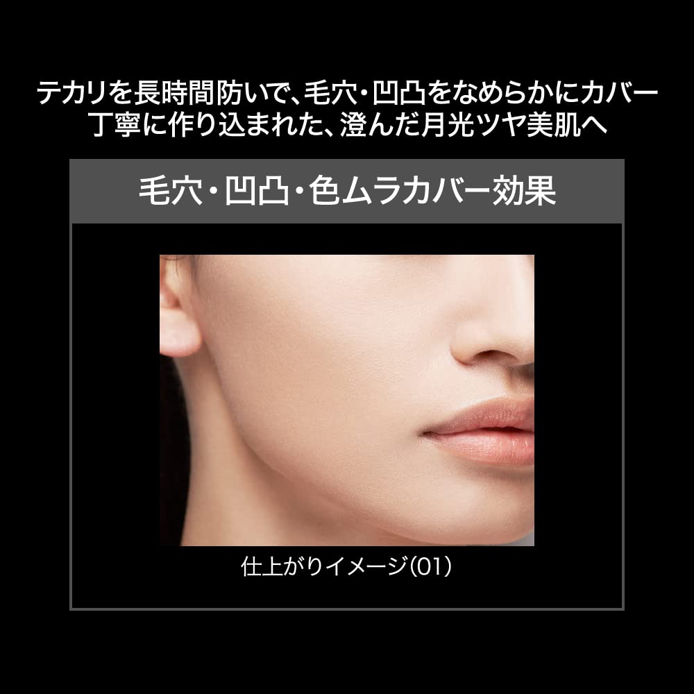 Kate Bright Pressed Moon Powder 00 - Long-lasting Radiant Finish