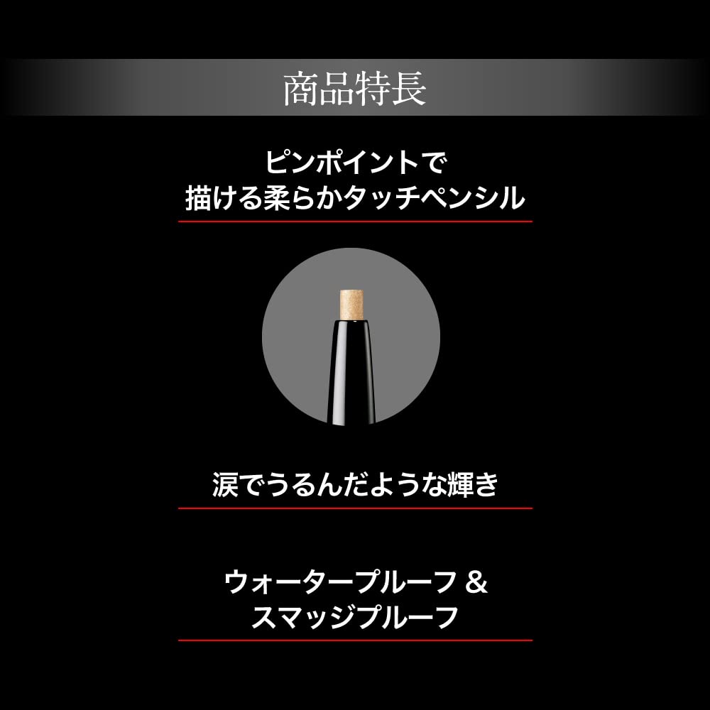 Kate Brand Gd-1 Pin Spot Liner for Perfect Makeup Application