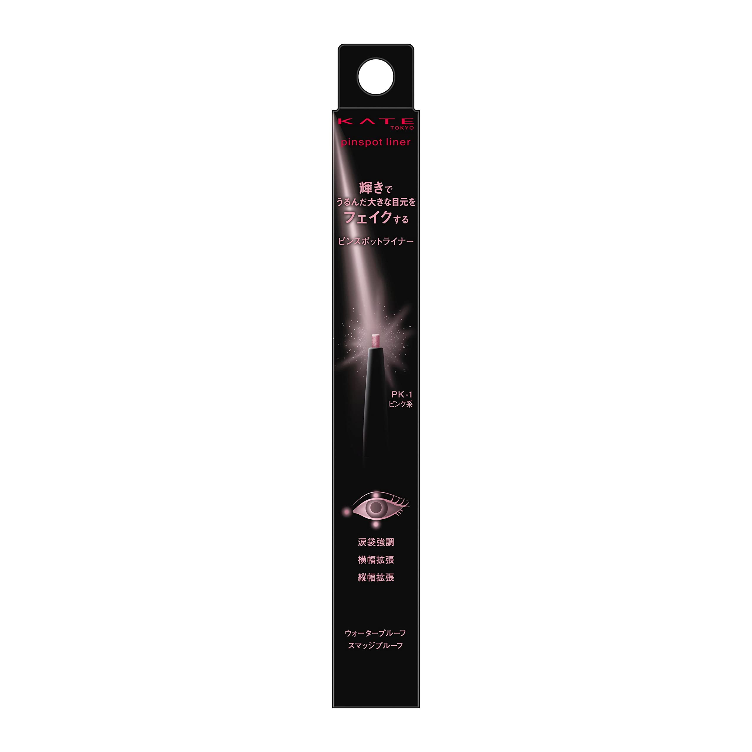 Kate Pin Spot Liner PK-1 - Long-Lasting Eye Makeup by Kate