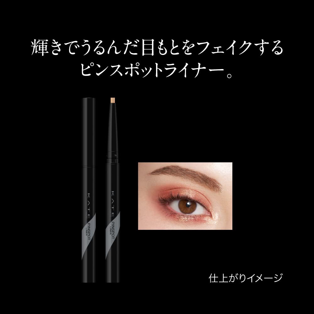 Kate Premium Quality Pin Spot Liner Wt-1 for Precision Eye Makeup