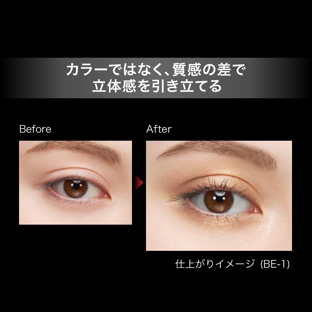Kate Popping Silhouette Shadow Rd-1 High-Quality Makeup Product