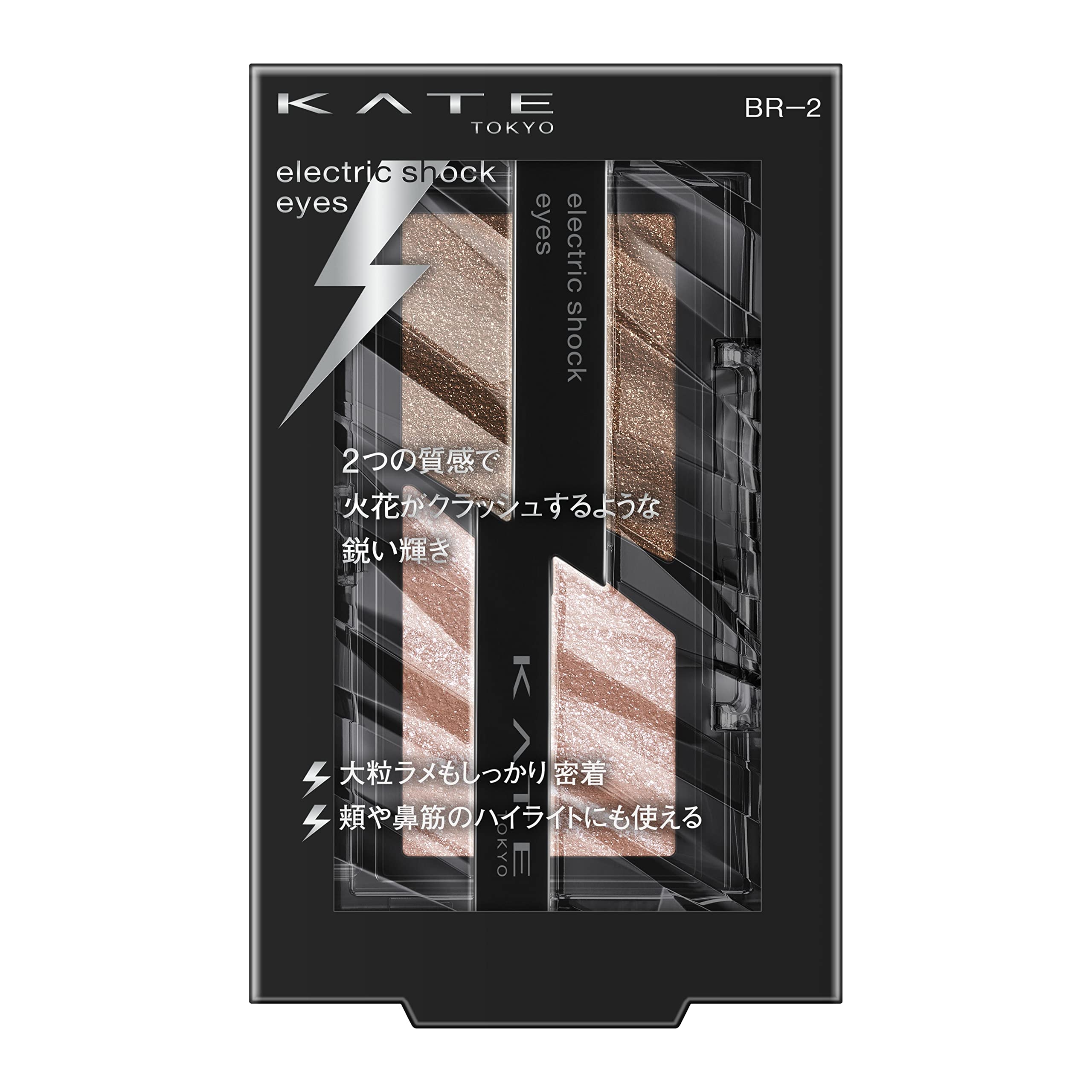 Kate Sparkle Brown Electric Shock Eyes Powder BR-2 2G