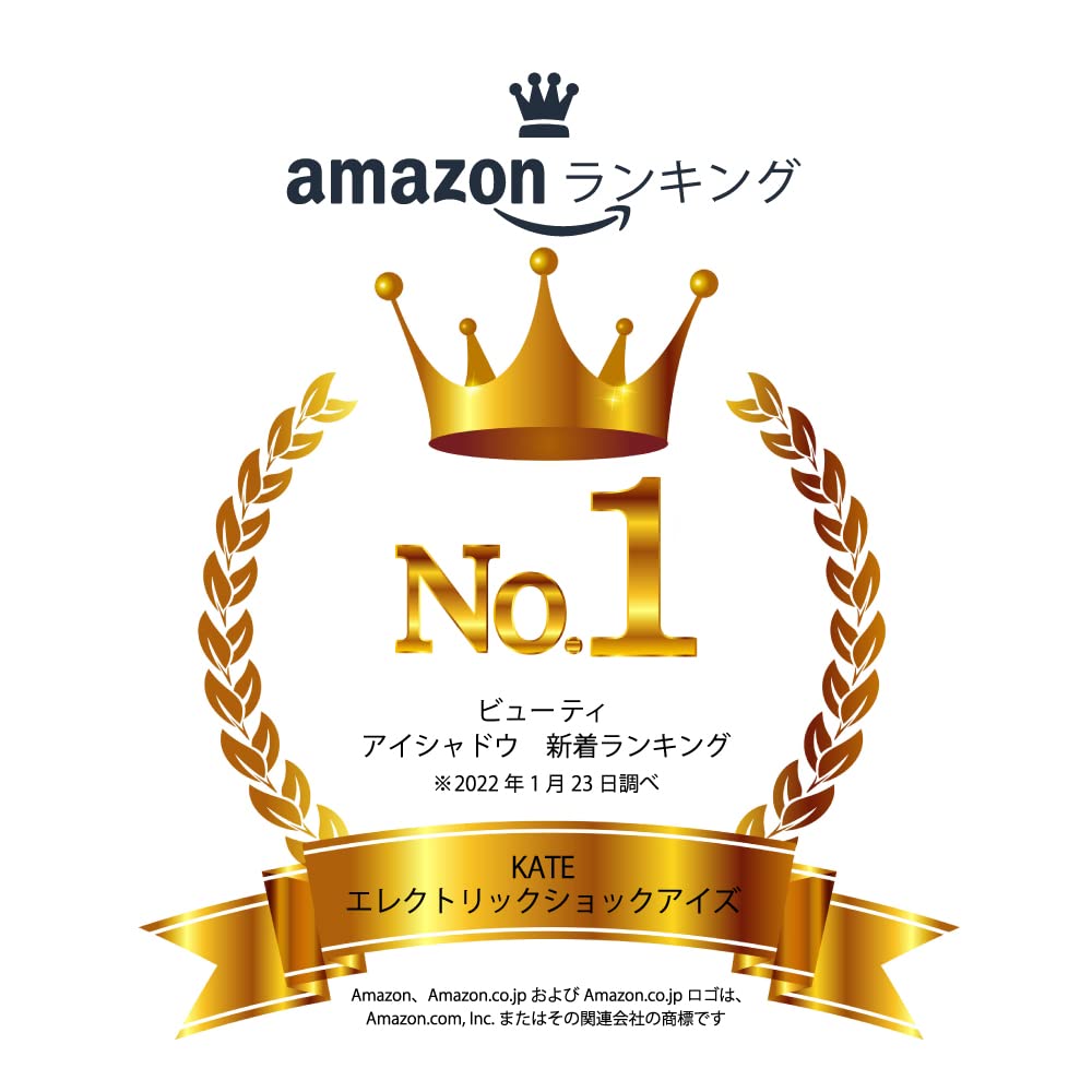 Kate Sparkle Brown Electric Shock Eyes Powder BR-2 2G