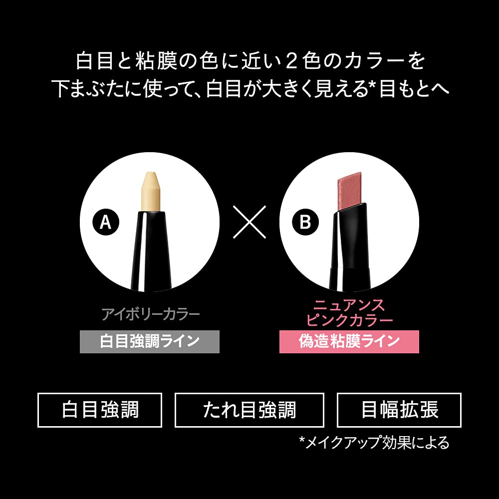 Kate Real Eyes Producer Ex-1 Powder for Enhanced Eye Makeup