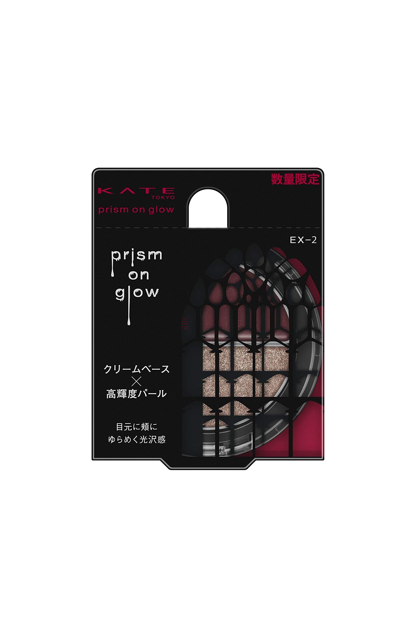Kate Prism On Glow Ex-2 Beautiful Nightmare Eyeshadow 2.6G
