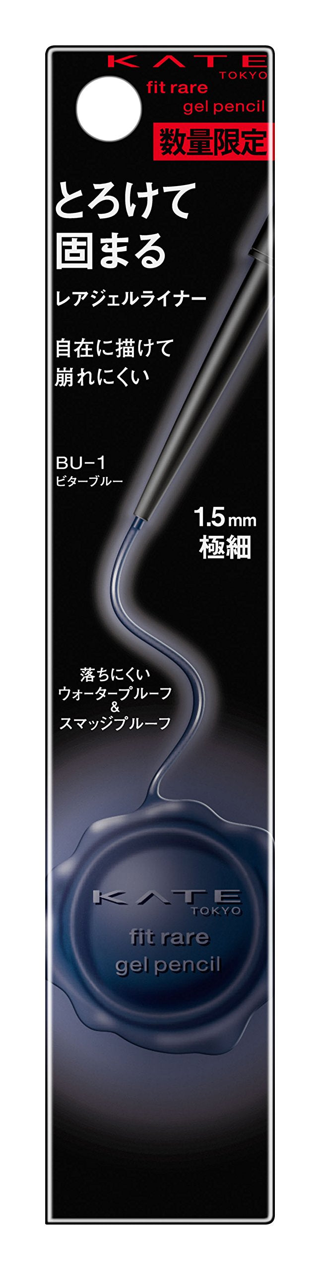 Kate Rare Fit Bu-1 Gel Pencil in Bitter Blue - High-Quality Kate Product