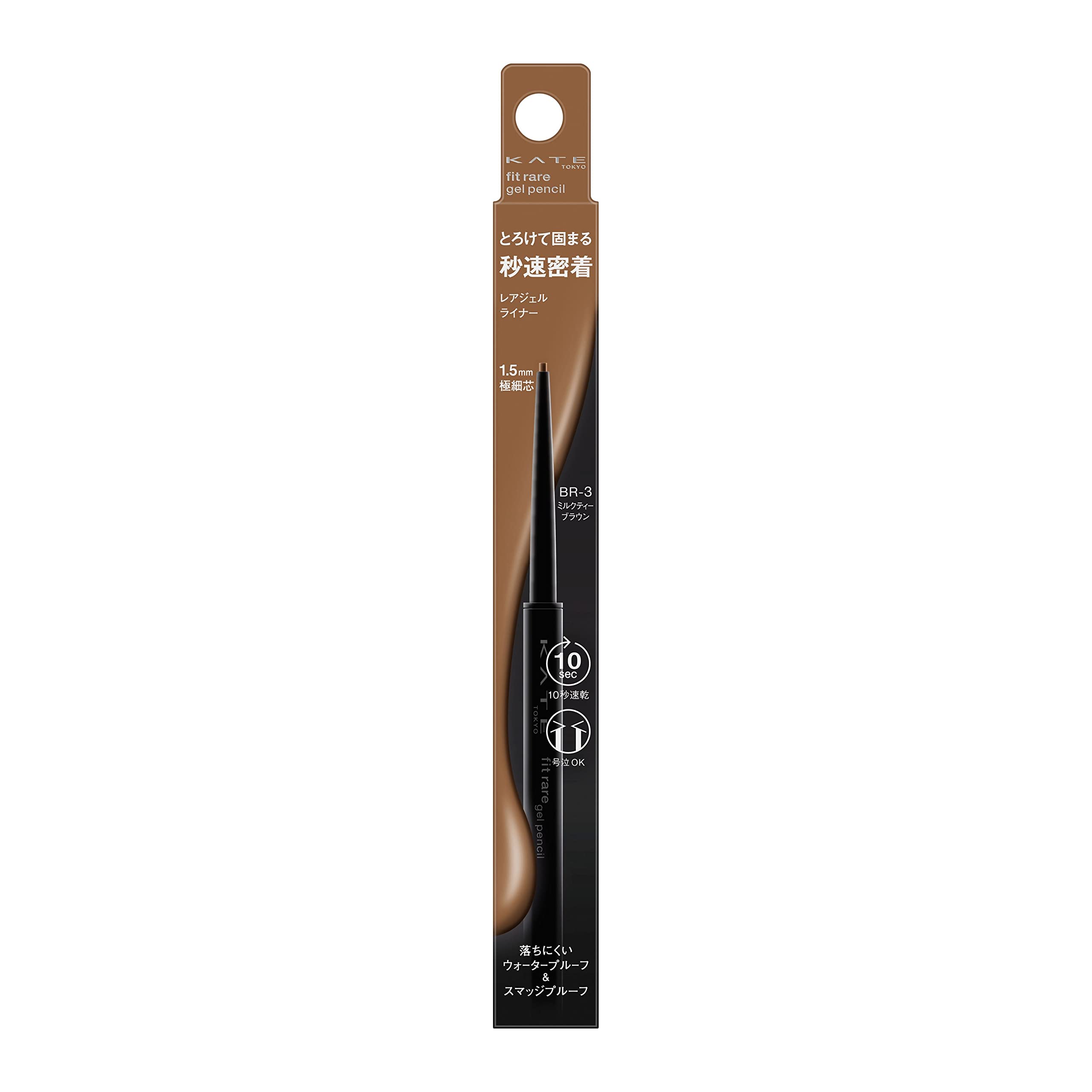 Kate Rare Fit Gel Pencil N Br-3 - Smooth Application Eye Makeup