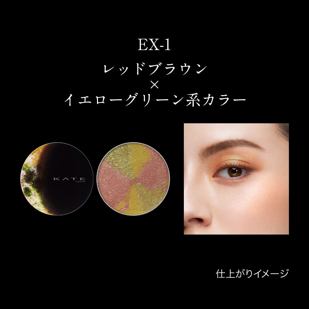 Kate's EX-1 Rare Marble Color Premium Quality Product