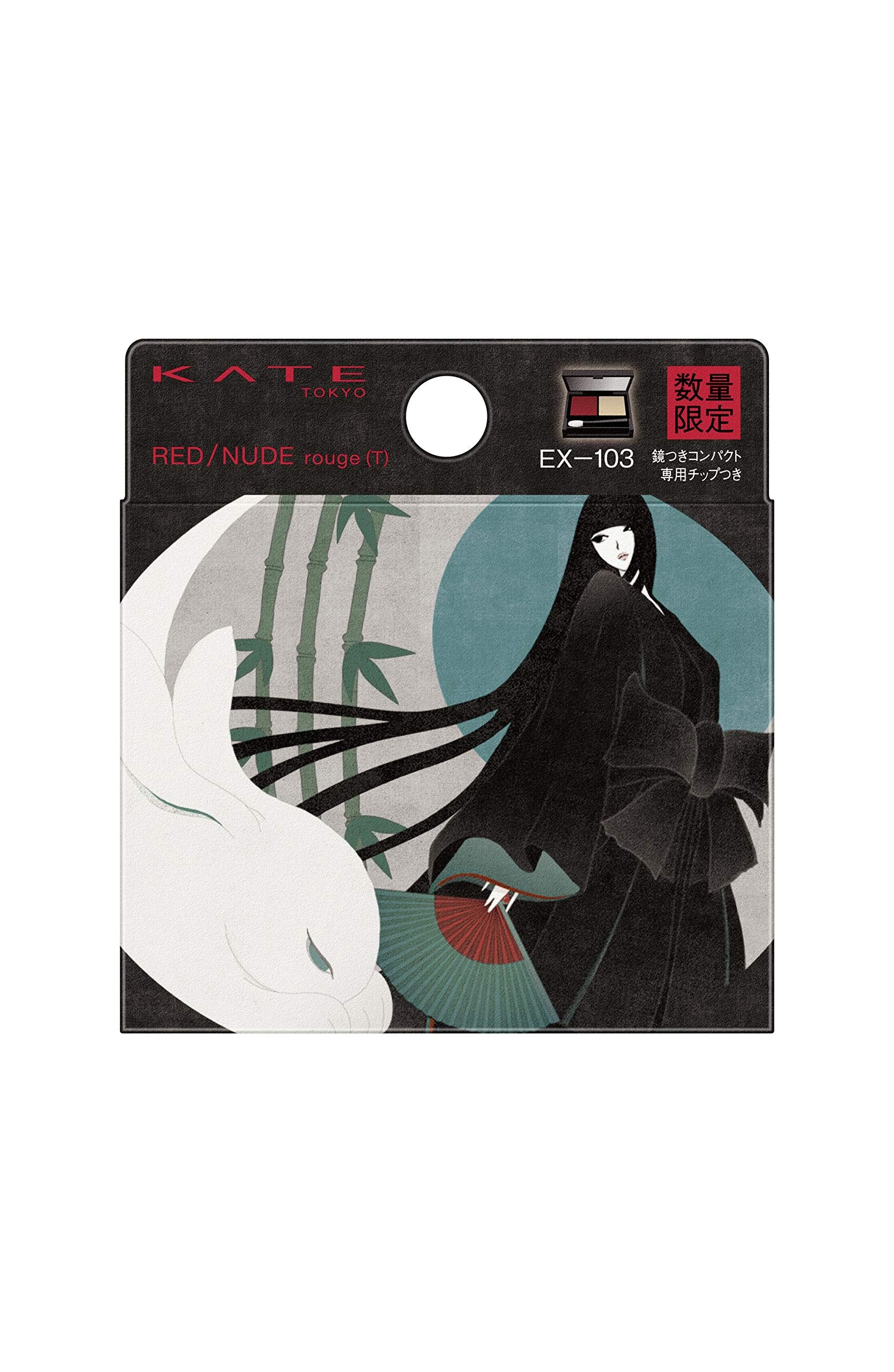 Kate Lipstick in Navy Blue/Torinoko 2.1G - Red Nude Rouge Ex-103 (Discontinued)