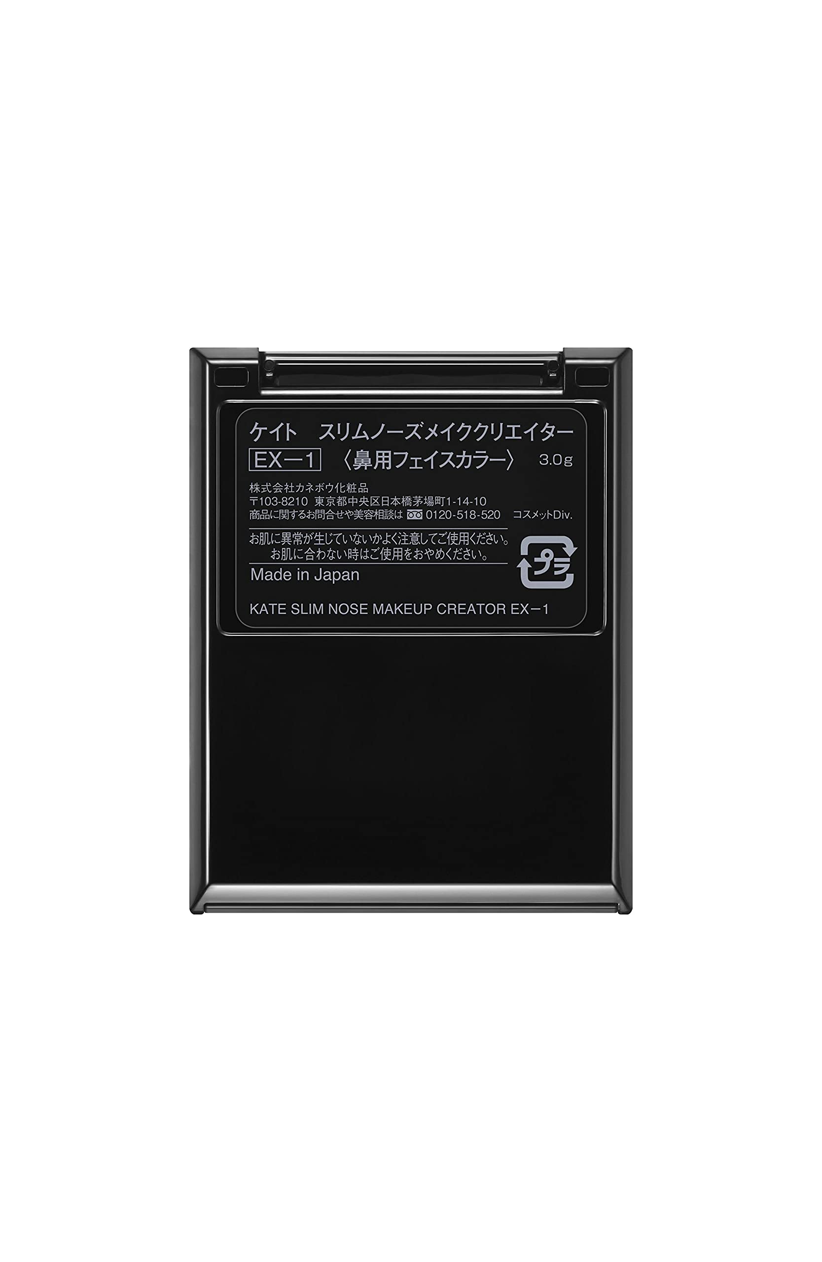 Kate Slim Nose Highlighter - Make Creator Ex-1 3G