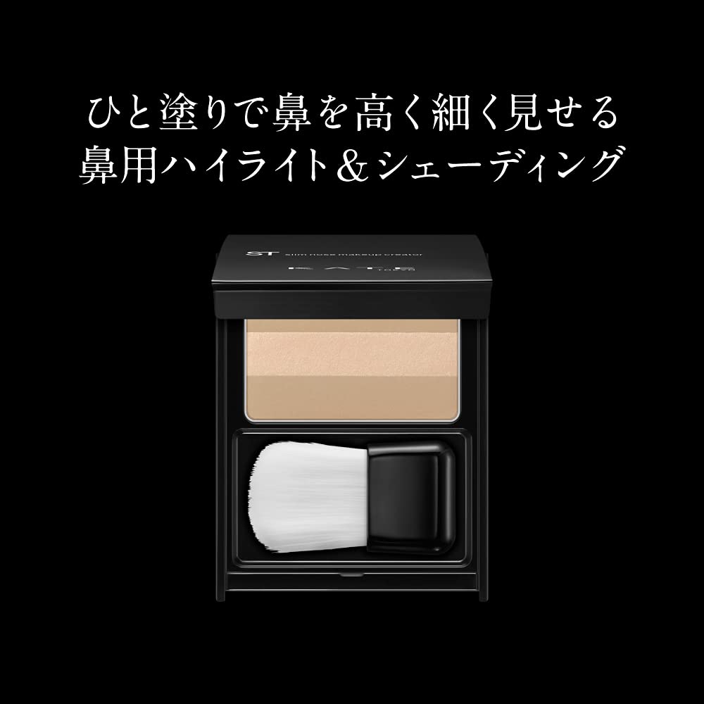 Kate Slim Nose Highlighter - Make Creator Ex-1 3G