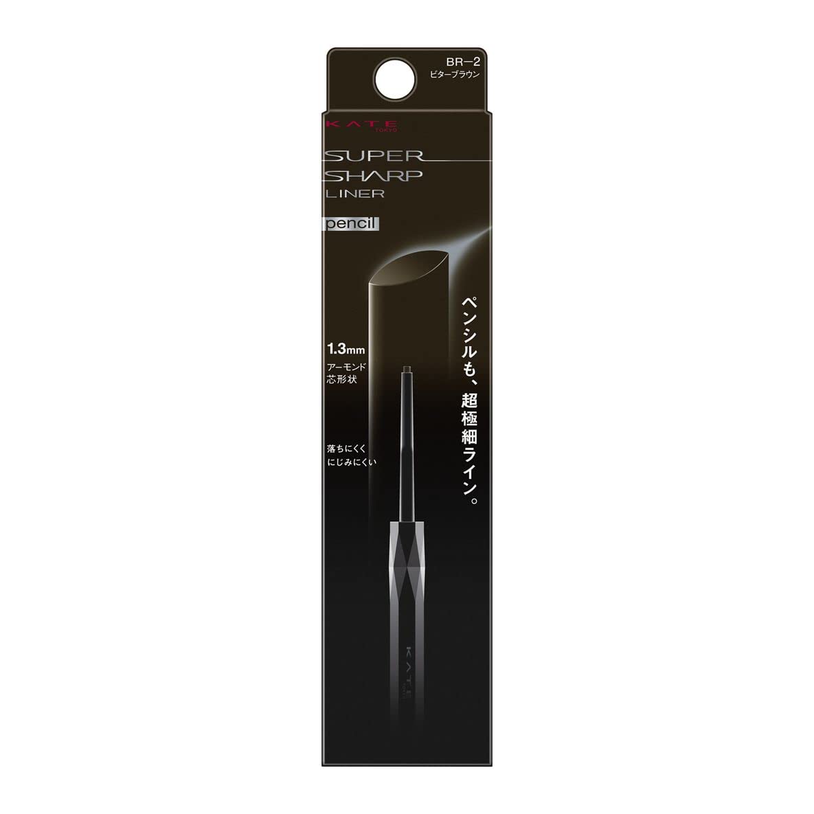 Kate BR-2 Super Sharp Eyeliner Pencil for Precise Makeup Application