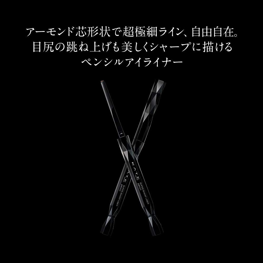 Kate BR-2 Super Sharp Eyeliner Pencil for Precise Makeup Application