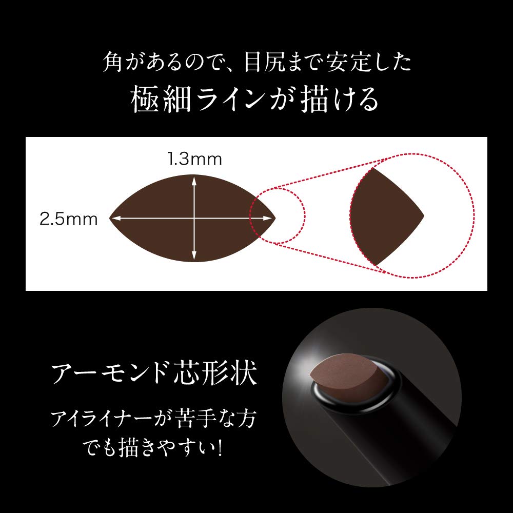 Kate BR-2 Super Sharp Eyeliner Pencil for Precise Makeup Application