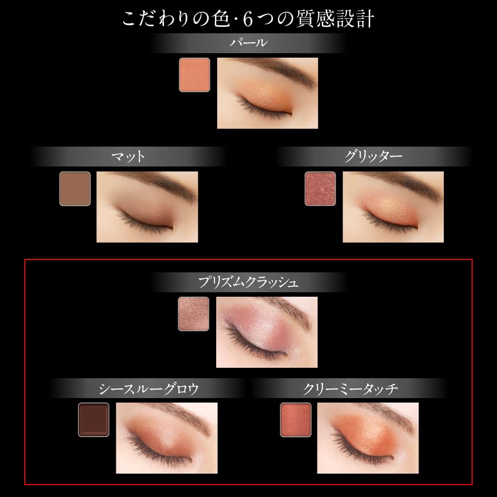 Kate Eye Color Palette 067 - Beautiful Long-Lasting Eyeshadow by Kate