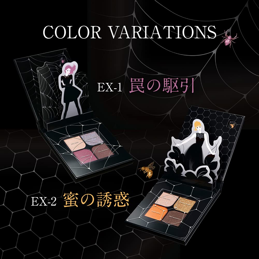 Kate Ex-1 Trap Drive Eye Palette Powder