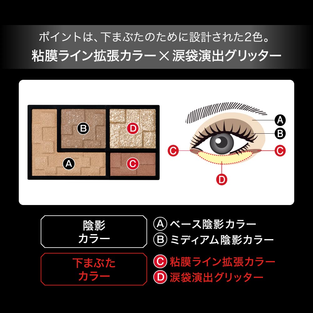Kate Br-1 Virtual Eyes Maker 3.3G - Enhance Your Beauty with Kate