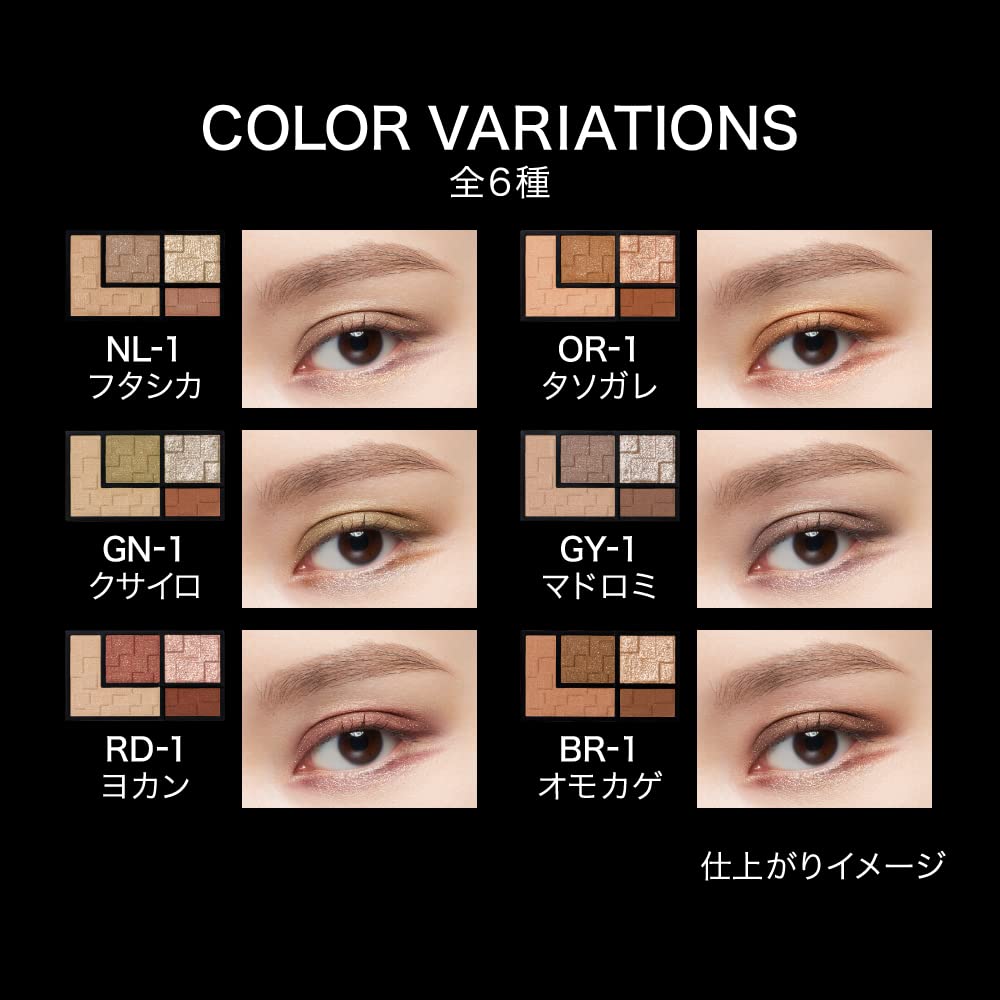Kate 3.3G Virtual Eyes Maker GN-1 - High Performance Makeup Product