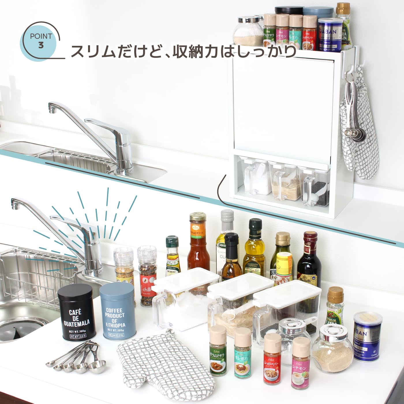 Kawaguchi Koki Spice Rack White 3 Cups Made In Japan 18753