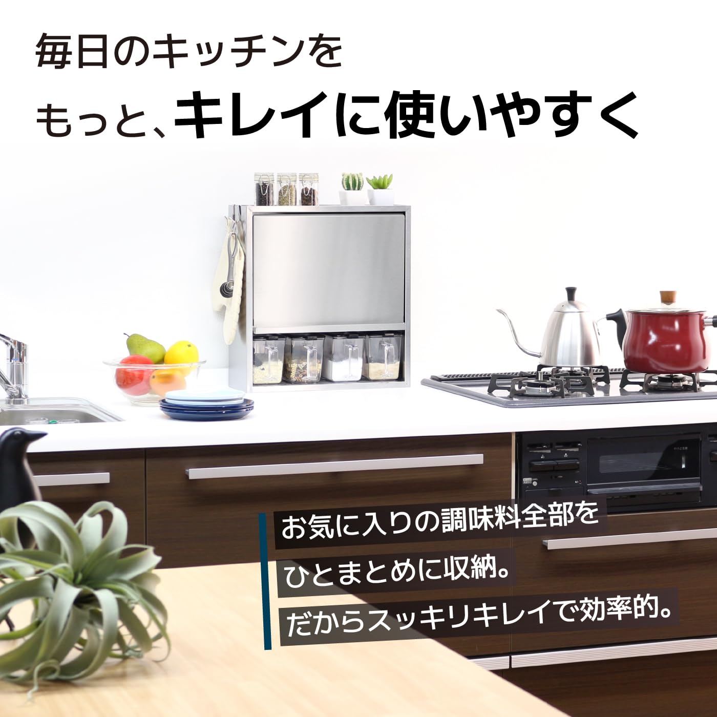 Kawaguchi Koki Hairline Style Stainless Steel Spice Rack Japan (4 Seasoning Pots) 21384