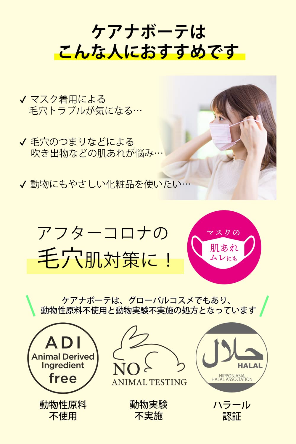 Keana Beaute Japan Pore Tightening Lotion 300Ml