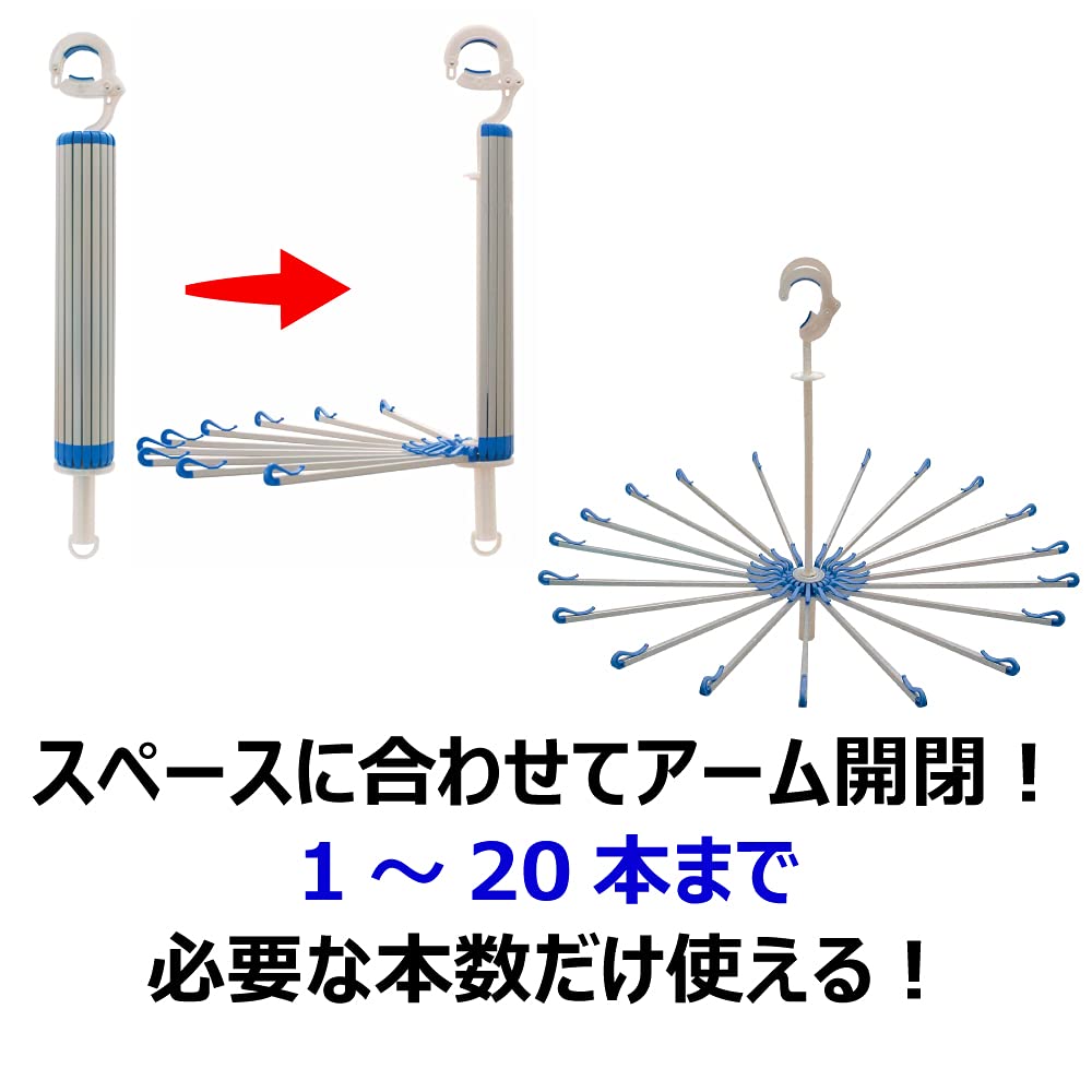 Kikulon Japan Laundry Drying Space Slim 2 Aluminum Parasol Hanger 20 (120 Characters)