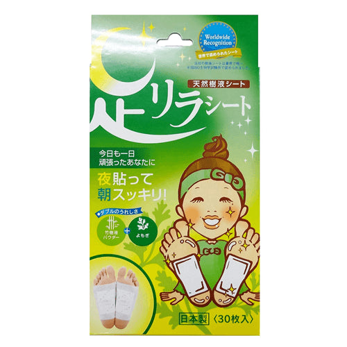 Kinomegumi Ashi Rira 30-Sheet Wormwood Foot Patch for Detox
