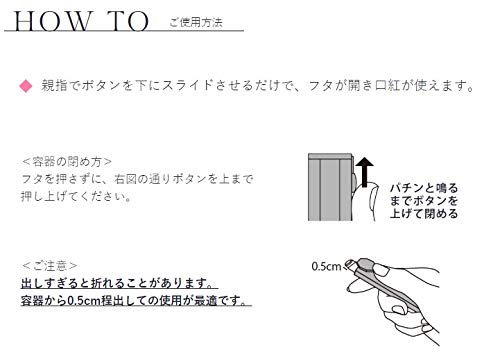 Kiss Slide Rouge 01 Juggler Japan