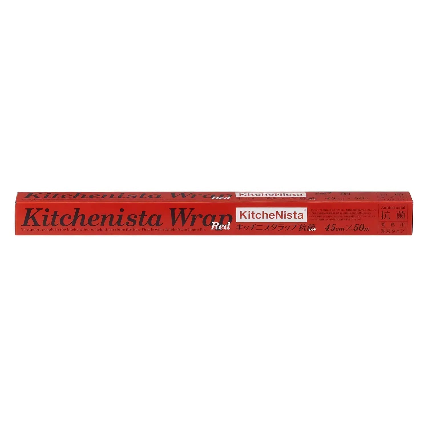 Kitchenista Plastic Food Wrap Red 45cm×50m
