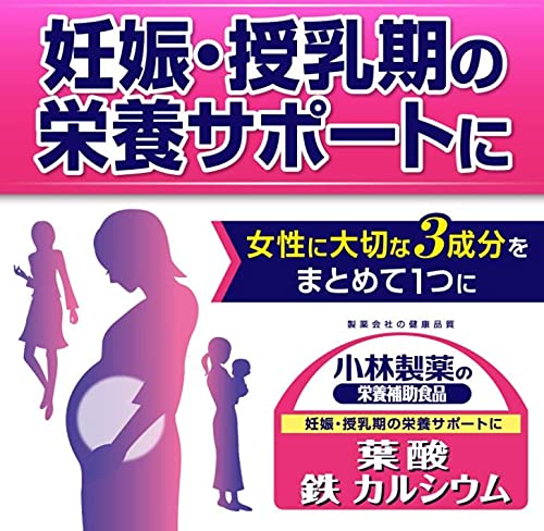 Kobayashi Pharmaceutical Folic Acid Iron Calcium Vitamins Minerals Japan (90 Tablets X 12 Pieces)