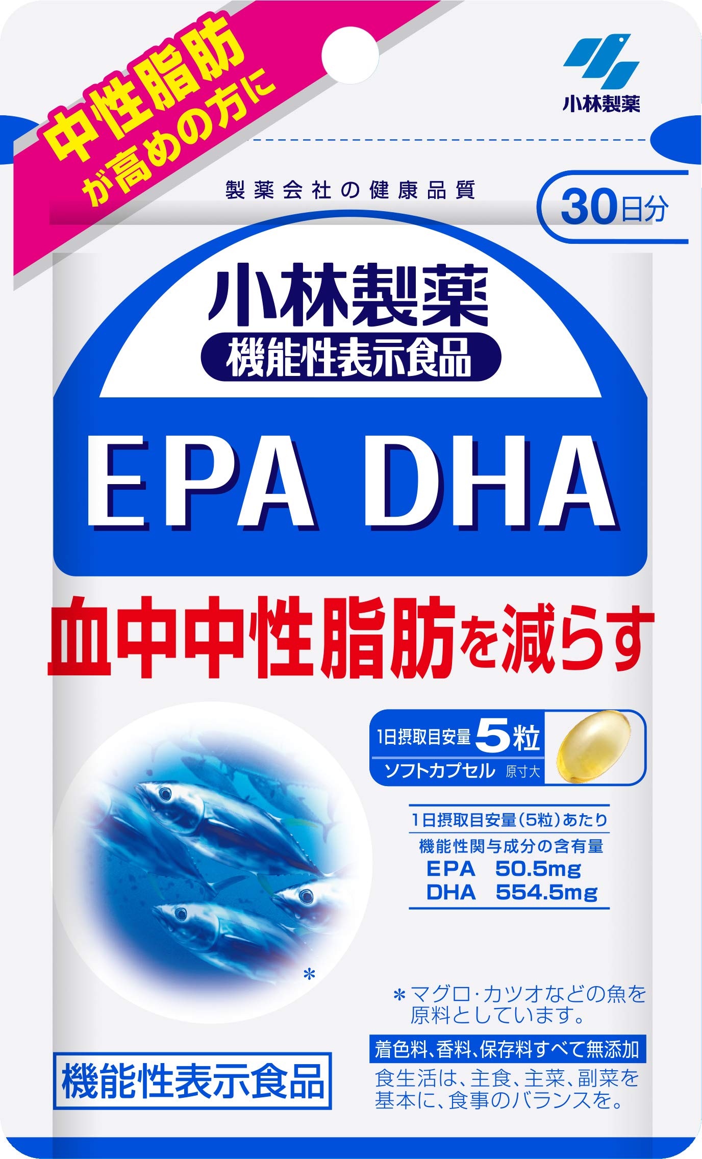 Kobayashi Pharmaceutical Japan Nutritional Supplements Epa Dha - 150 Tablets 30 Days Supply