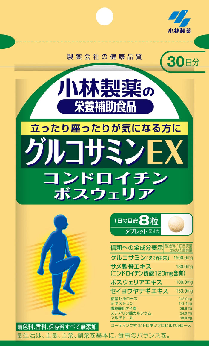 Kobayashi Pharmaceutical Glucosamine Ex Nutritional Supplements From Japan - 30 Days 240 Tablets