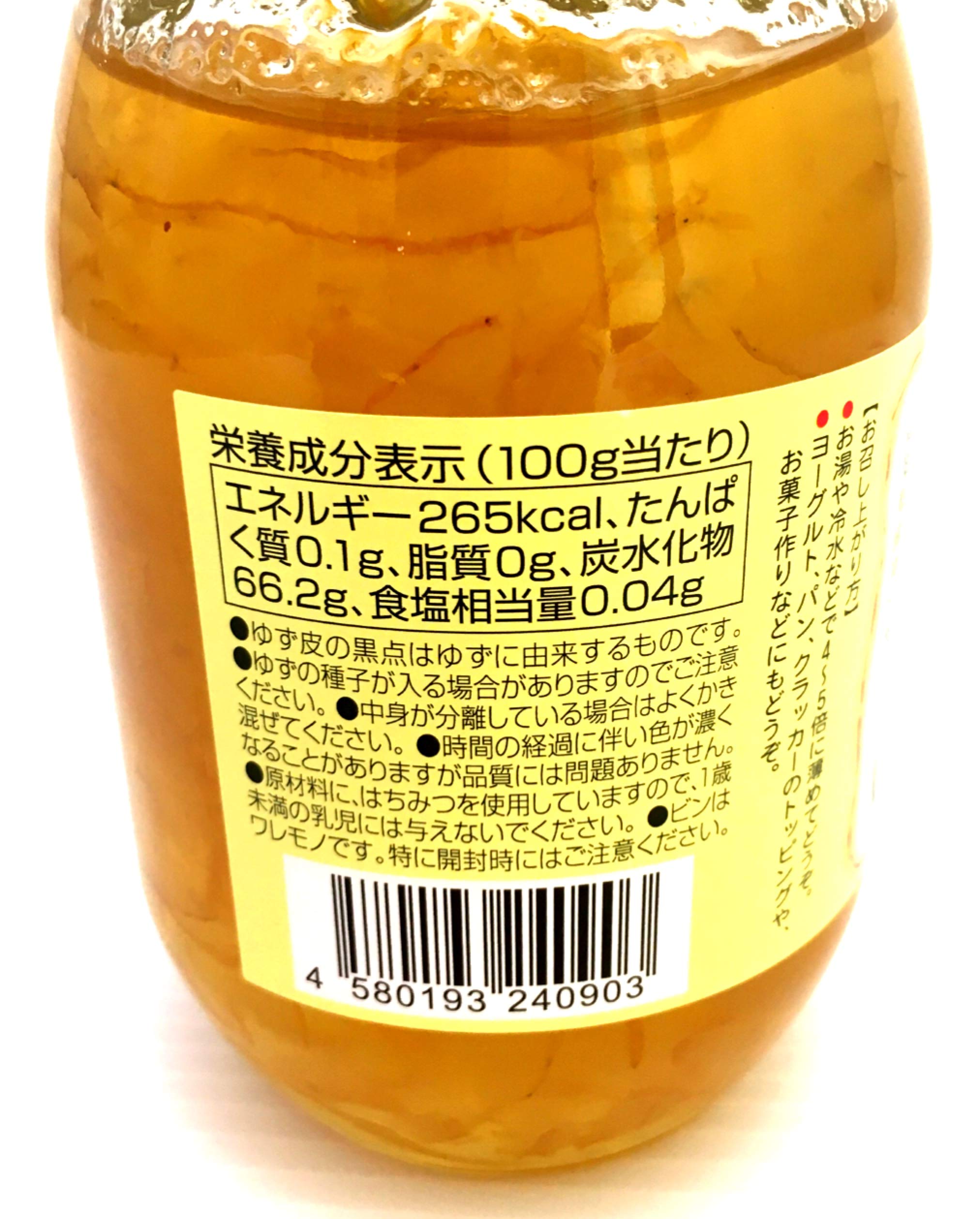 Malu Village Agricultural Cooperative Yuzucha 420G From Kochi Japan