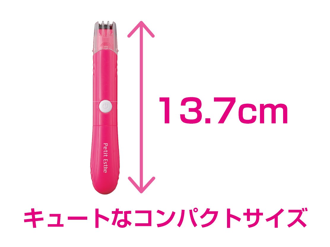 Koizumi Petit Este Pink Battery Operated Bikini Trimmer Klc-0200/P - Made In Japan