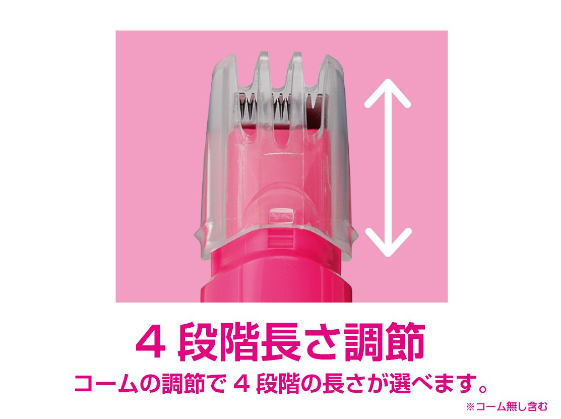 Koizumi Petit Este Pink Battery Operated Bikini Trimmer Klc-0200/P - Made In Japan