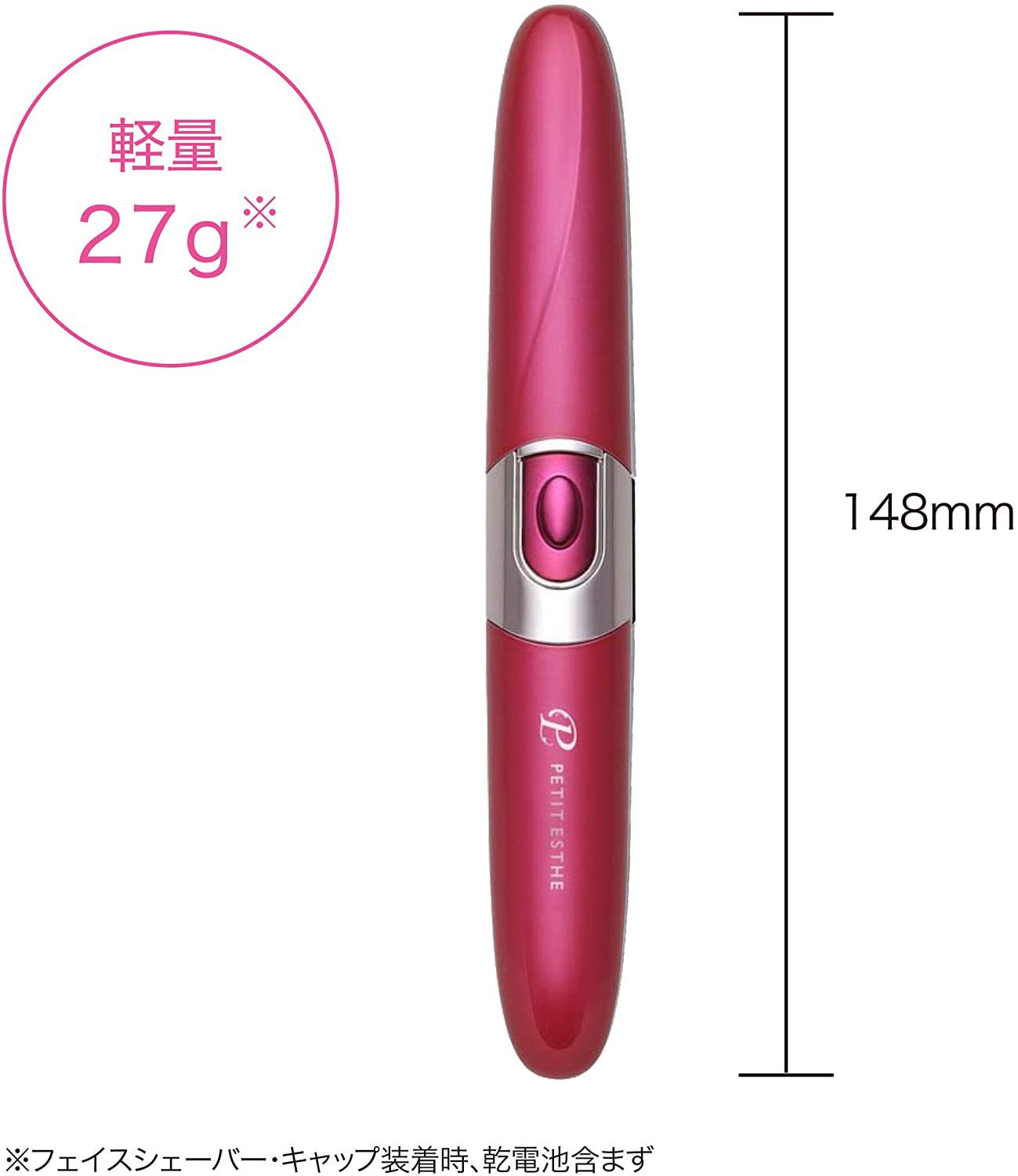 Koizumi Japan Petit Esthe Face Shaver & Nose Care Vivid Pink Klc-0830/Vp