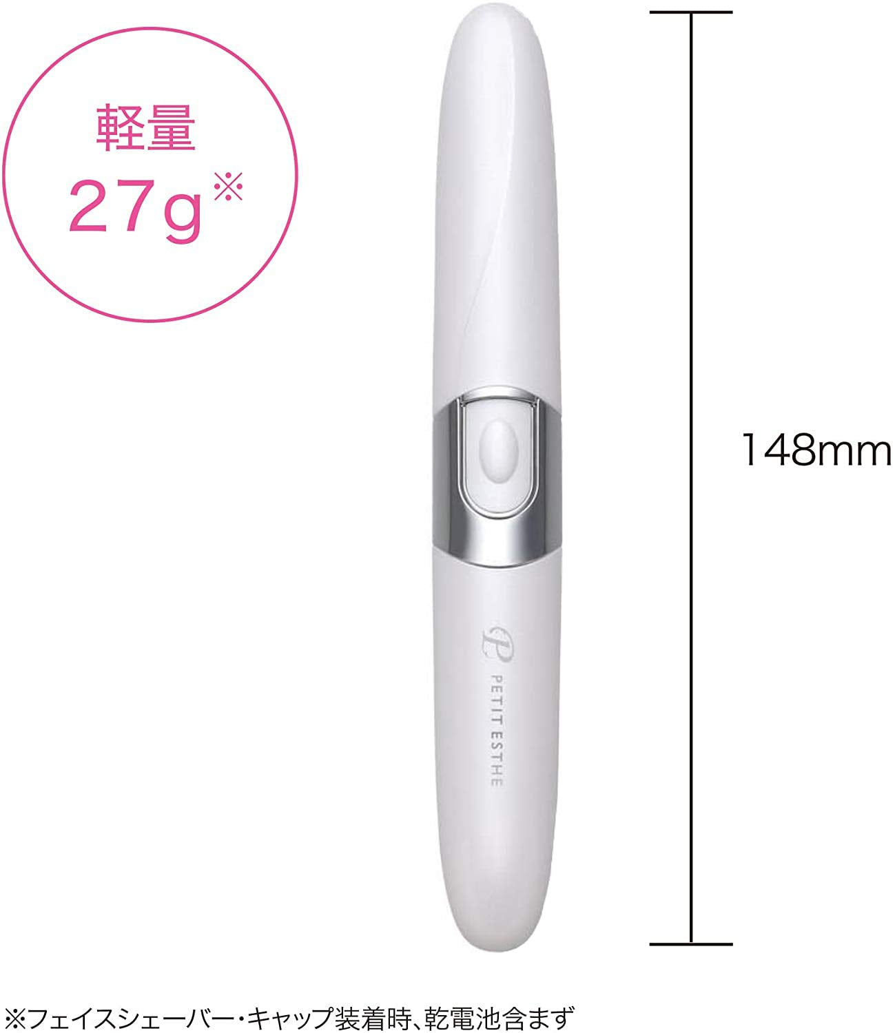 Koizumi Japan Petite Esthe Face Shaver Nose Care Klc-0830/W White