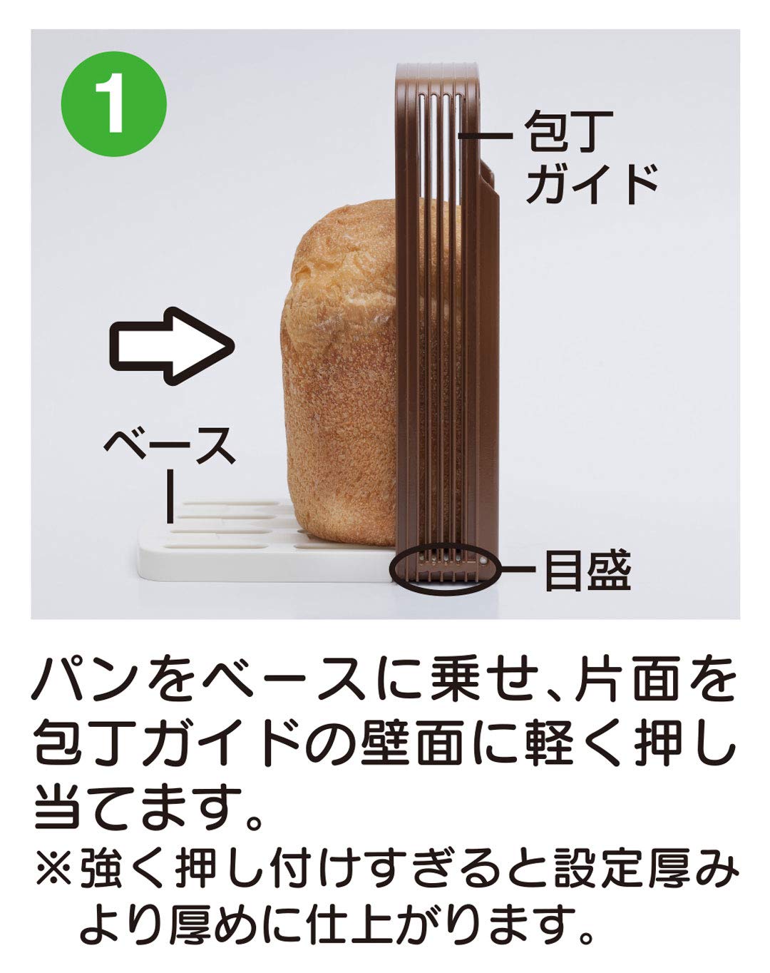 Kokubo Industry Kk-093 Bread Slicer - Home Bakery Slice 4 Adjustable Thicknesses - Japan - 285X195X50Mm