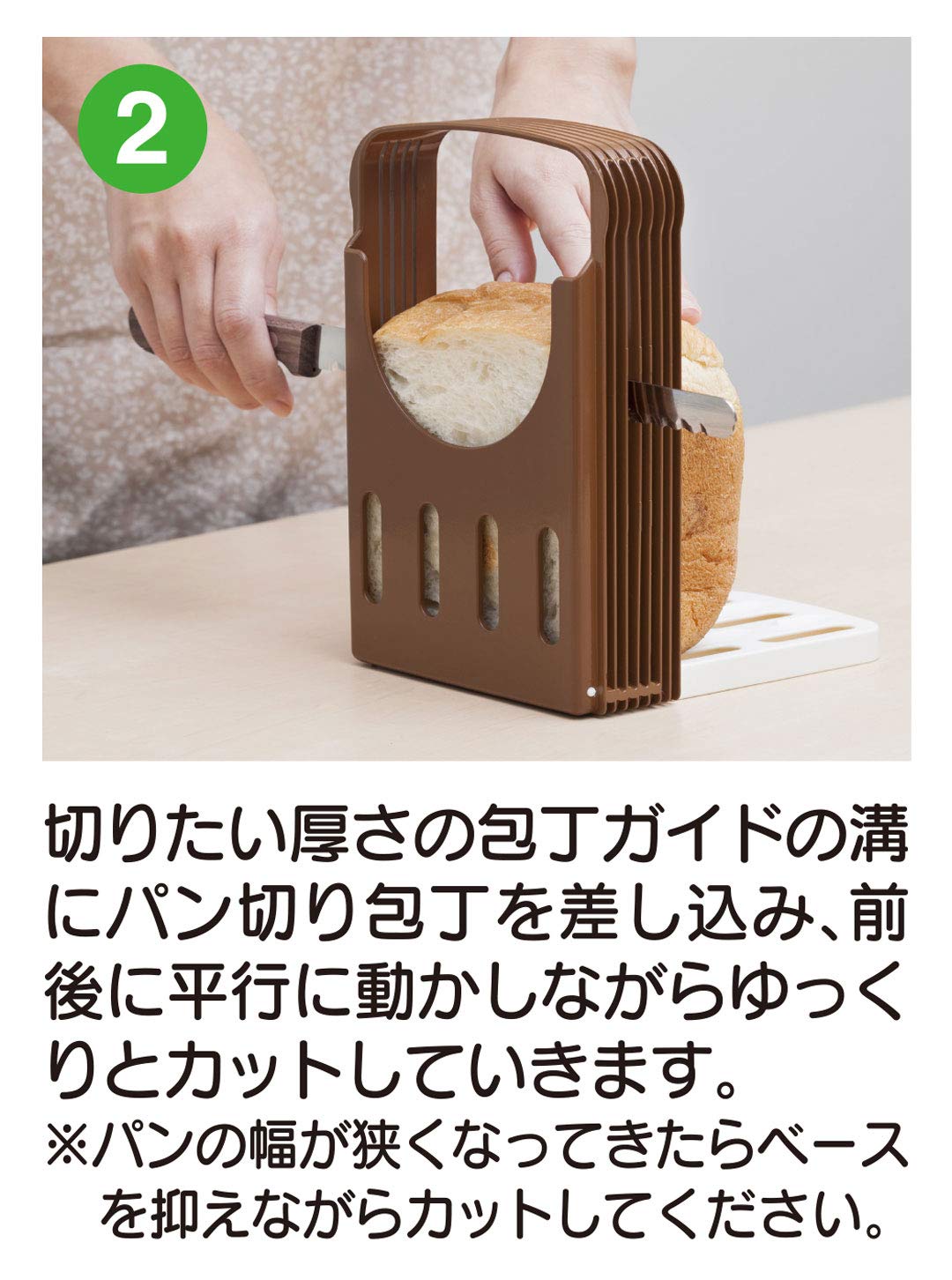 Kokubo Industry Kk-093 Bread Slicer - Home Bakery Slice 4 Adjustable Thicknesses - Japan - 285X195X50Mm